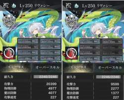 392881 B