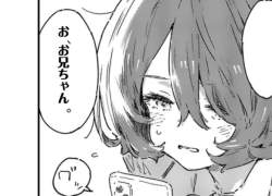 505495 B
