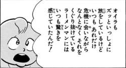 79673 B