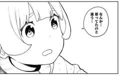 276380 B