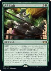 51433 B
