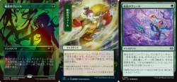 3439155 B