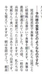 75696 B