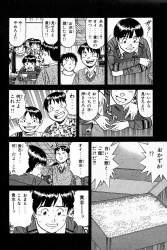 312539 B