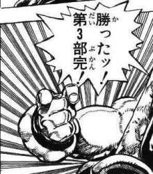 38933 B