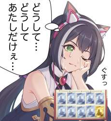 502777 B