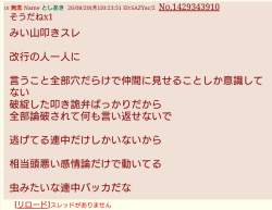 104756 B