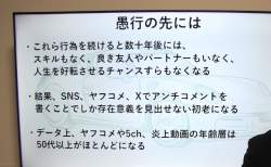 75523 B