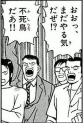 39386 B