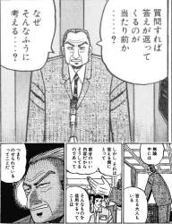 165244 B