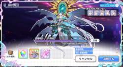 1186055 B