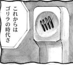 38243 B