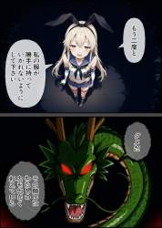 288189 B