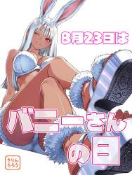 990801 B