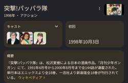 117144 B