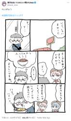 707330 B