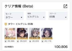 137351 B
