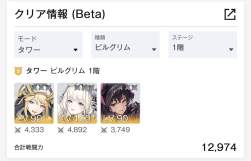 83998 B