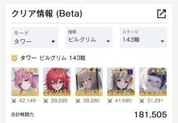 157382 B