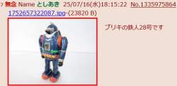 58735 B