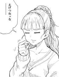 82276 B