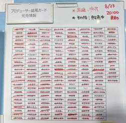 643883 B