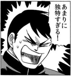 75593 B