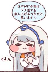 83424 B