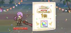 1707547 B
