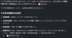 141549 B