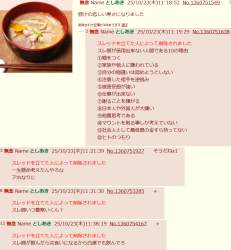 240693 B