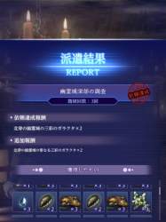 253518 B