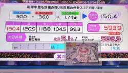 2567425 B