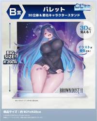 544627 B