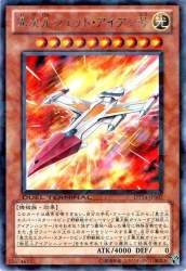 70270 B