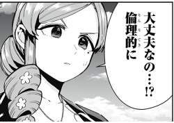 616999 B