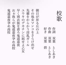 2784894 B