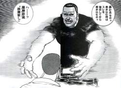202793 B