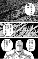 1668868 B
