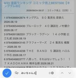 228818 B