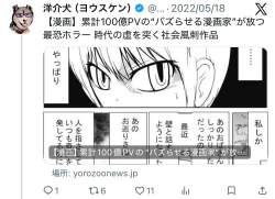 80261 B