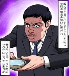 55386 B