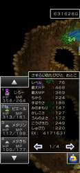 1366617 B