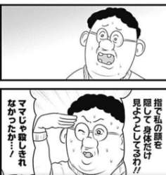 78376 B