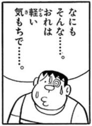 71445 B