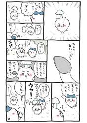 332955 B