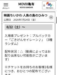 72160 B