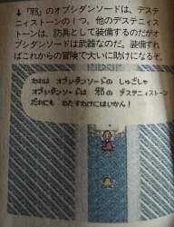 796343 B
