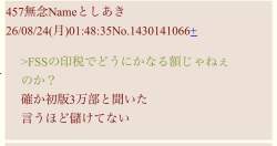 85105 B