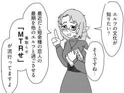 856618 B